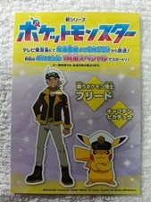 Pikachu Pokemon Center Sticker Seal Anime Nintendo Japanese D7093