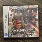 Japanese Pokemon Platinum Nintendo DS CIB Authentic & Tested - US Seller 3