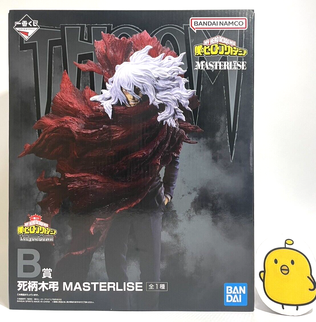My Hero Academia Tomura Shigaraki Figure Ichiban Kuji B Let you