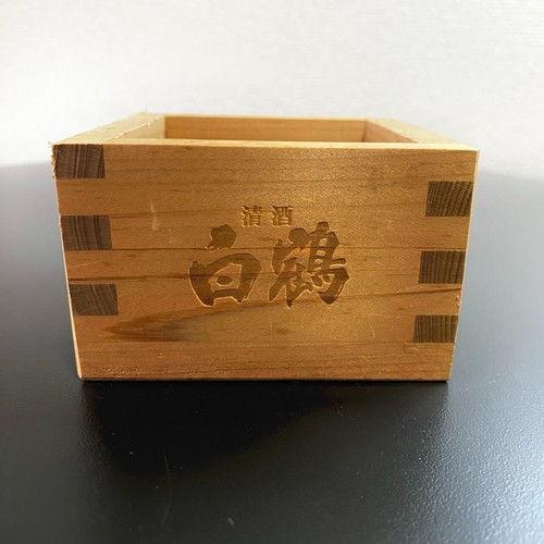 ×5 Japanese Wooden Sake Masu Cups HAKUTSURU Kanji Square Box 8cm Traditional VTG - Picture 3 of 7