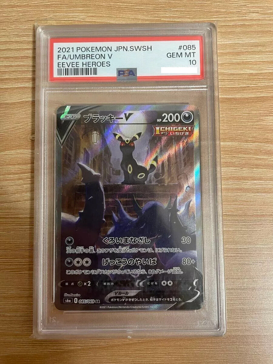 PSA 10 Nintendo Pokemon Card Umbreon V Eevee Heroes SR SA