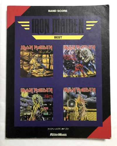 IRON MAIDEN BEST BAND SCORE JAPAN GUITAR TAB
