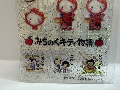 Sanrio Hello Kitty Sticker JPN Rare Xiaolongbao Vintage sticker 2001 Y2K - Picture 3 of 8