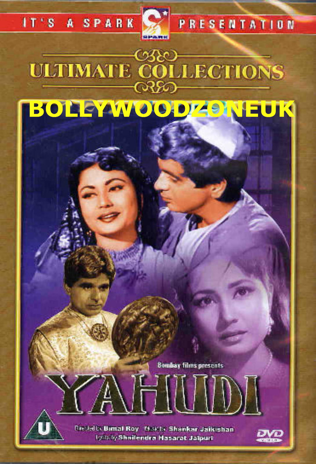 YAHUDI - DILIP KUMAR - MEENA KUMARI - RARE BOLLYWOOD DVD - FREE UK POST