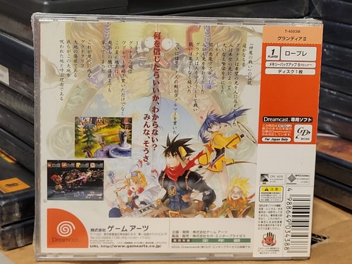 Grandia II (2000, Game Arts) Brand New Factory Sealed Japan Dreamcast DC Import - Picture 6 of 10