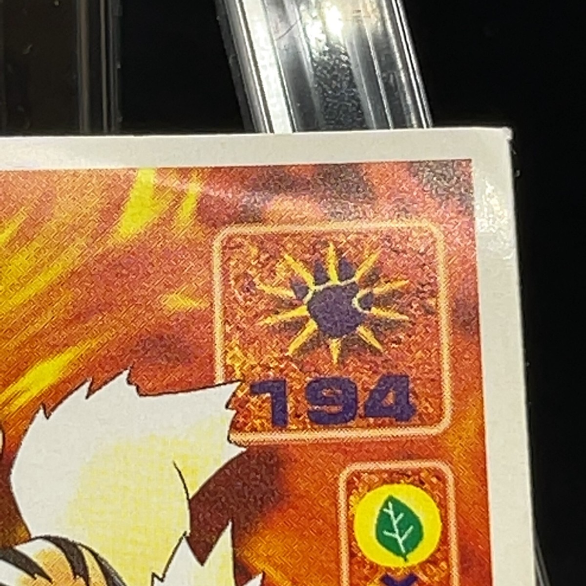 Arcanine 262 Pokemon Pocket Monster Vintage Sticker Card
