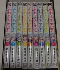 Complete set Yowayowa sensei Vol.1-9 Japanese comic manga Kamio Fukuchi Used