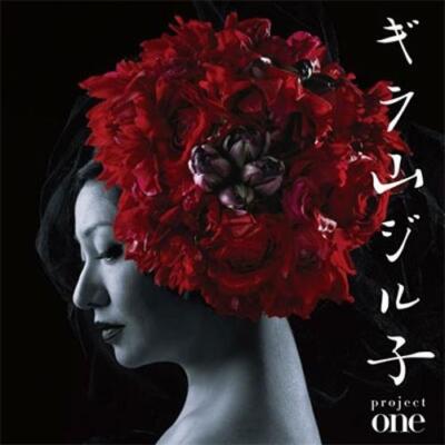 Girayama Jillko Project ONE