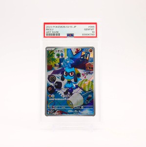 Riolu Psa 10 | eBay