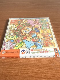 Samba De Amigo Ver. 2000 Sega Dreamcast DC JAPAN IMPORT JAPANESE SEALED