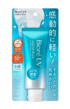 Bioré UV Aqua Rich Watery Essence Sunscreen Cream SPF50+ - 2.4 fl oz.