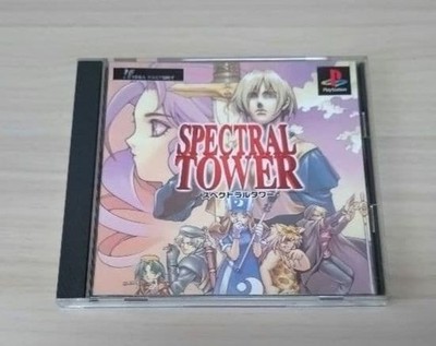 Spectral Tower JP ver Gebraucht Getestet Japanisch ver mit Hülle Spiel PS1 Pl...