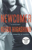 Newcomer | Keigo Higashino | Taschenbuch | Kartoniert / Broschiert | Englisch