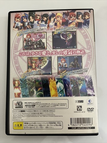 Arcana Heart - Sony PlayStation PS2 NTSC-J JAPAN 2007 Fighting Game - Picture 2 of 3