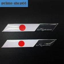2pcs Aluminum Japan Japanese Flag Car Trunk Fender Badge Emblem JDM Sticker New
