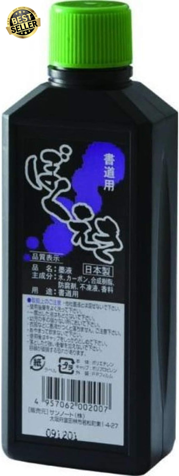 Picture 1