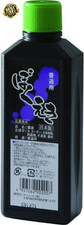 Japanese Caligraphy India Ink (Black)