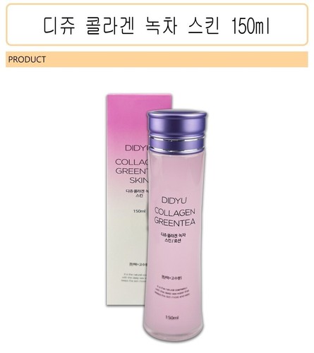 Diju Kollagen grüner Tee Haut koreanische Kosmetik - Bild 2 von 4