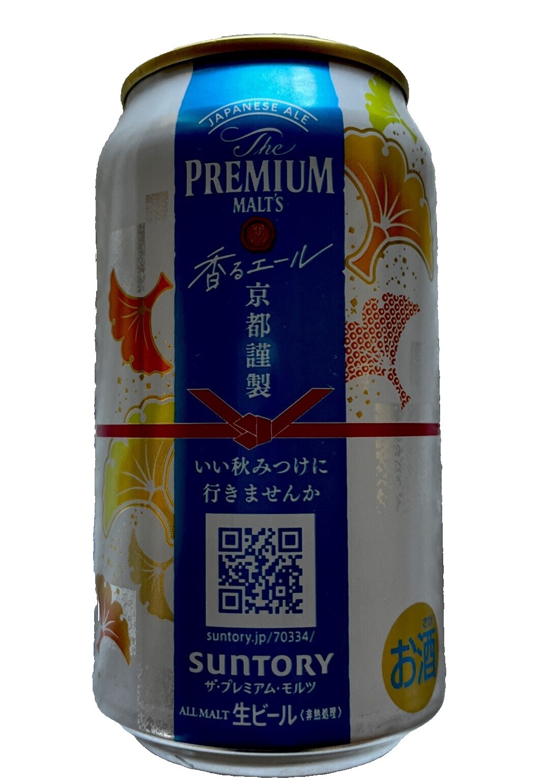 SUNTORY BEER SOUND MARKET '82　パンフ他 Perfect Suntory Beer - Suntory Beer Limited - Untappd