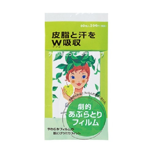 Made in JAPAN Shiseido Dramatic Oil Blotting film Oil blotting paper 60 sheets - Picture 1 of 1