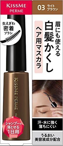 Mascara copri capelli grigio Ferm 03 marrone chiaro - Foto 1 di 1