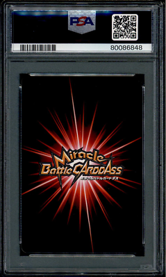 ONE PIECE - 2R3aN Roronoa Zoro 77 One Piece King of Pirates Gummy Card 3D 2003