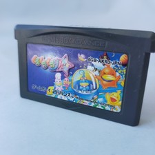 Kuru Kuru Kururin Prices JP GameBoy Advance | Compare Loose, CIB