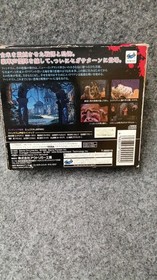 OUTRIGGER Phantasm Sega Saturn Software From Japan