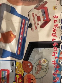 Anpanman Oekaki Kids Famicom Game 90s Retro Boxed Set Junk Used
