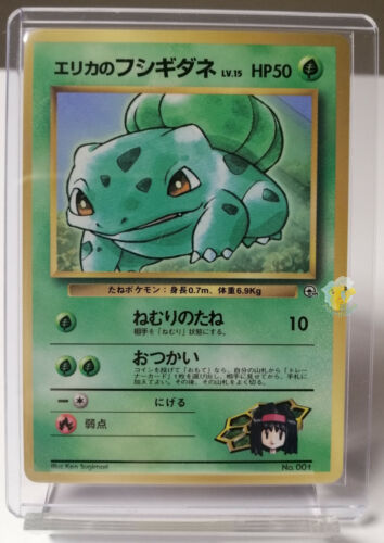 Pokemon 1999 Gym Challenge CoroCoro Promo - Erika's Bulbasaur No.001 Glossy Card - Picture 1 of 7