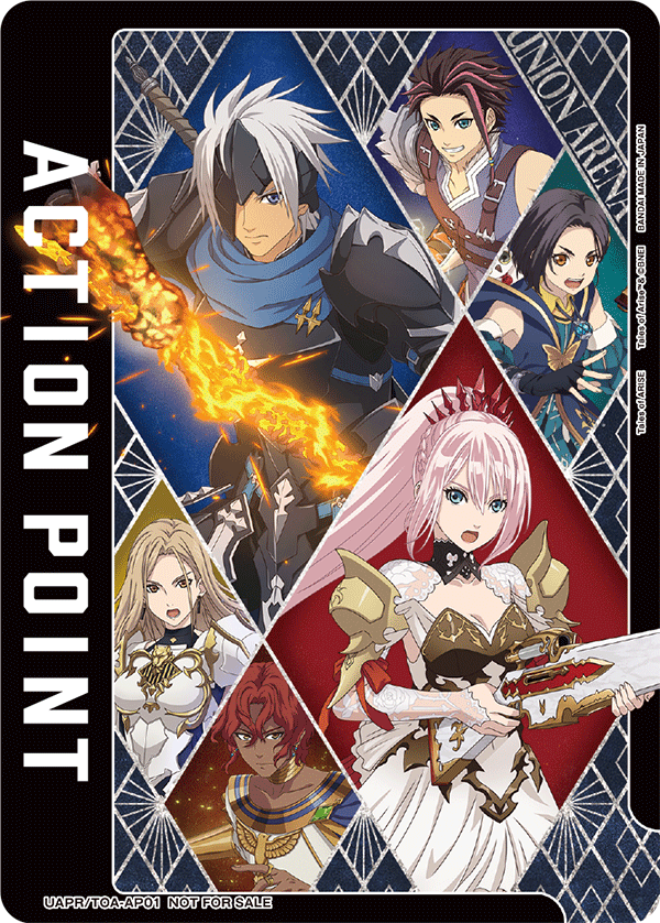 ユニオンアリーナTales of ARISE アクションポイント