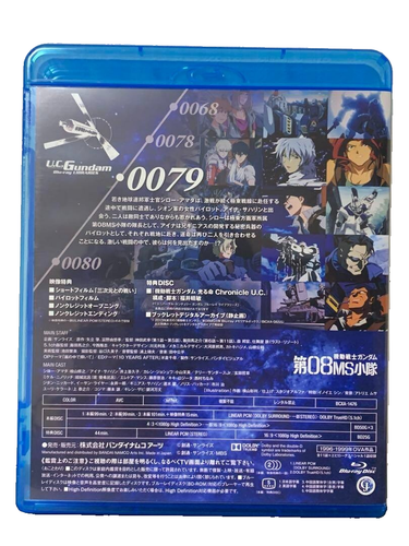 Mobile Suit Gundam 08th MS Team Collection Blu-ray - Foto 5 di 5