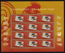 2017 US SC 5154 Forever Chinese Lunar New Year, Year of the Rooster Sheet of 12