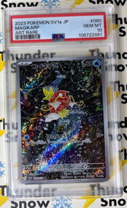 Magikarp 80 | eBay Magikarp 80 | eBay