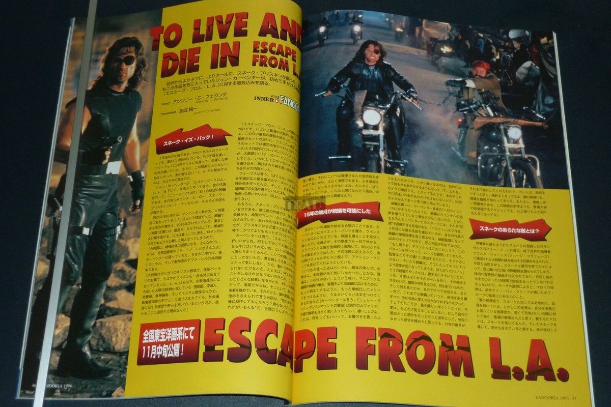 FANGORIA #17 Nov1996 JPN MAGAZINE Japanese Edition KURT FANGORIA #17 Nov1996 JPN MAGAZINE Japanese Edition KURT