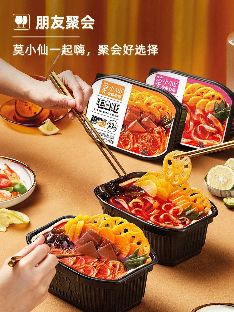 1packs Mini Hotpot Chinese Instant Self Heating Cooking Food Asian Snacks  自煮火锅