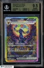 2025 Pokemon PRE EN Special Illustration Rare #161 Umbreon ex BGS 9.5 GEM MINT
