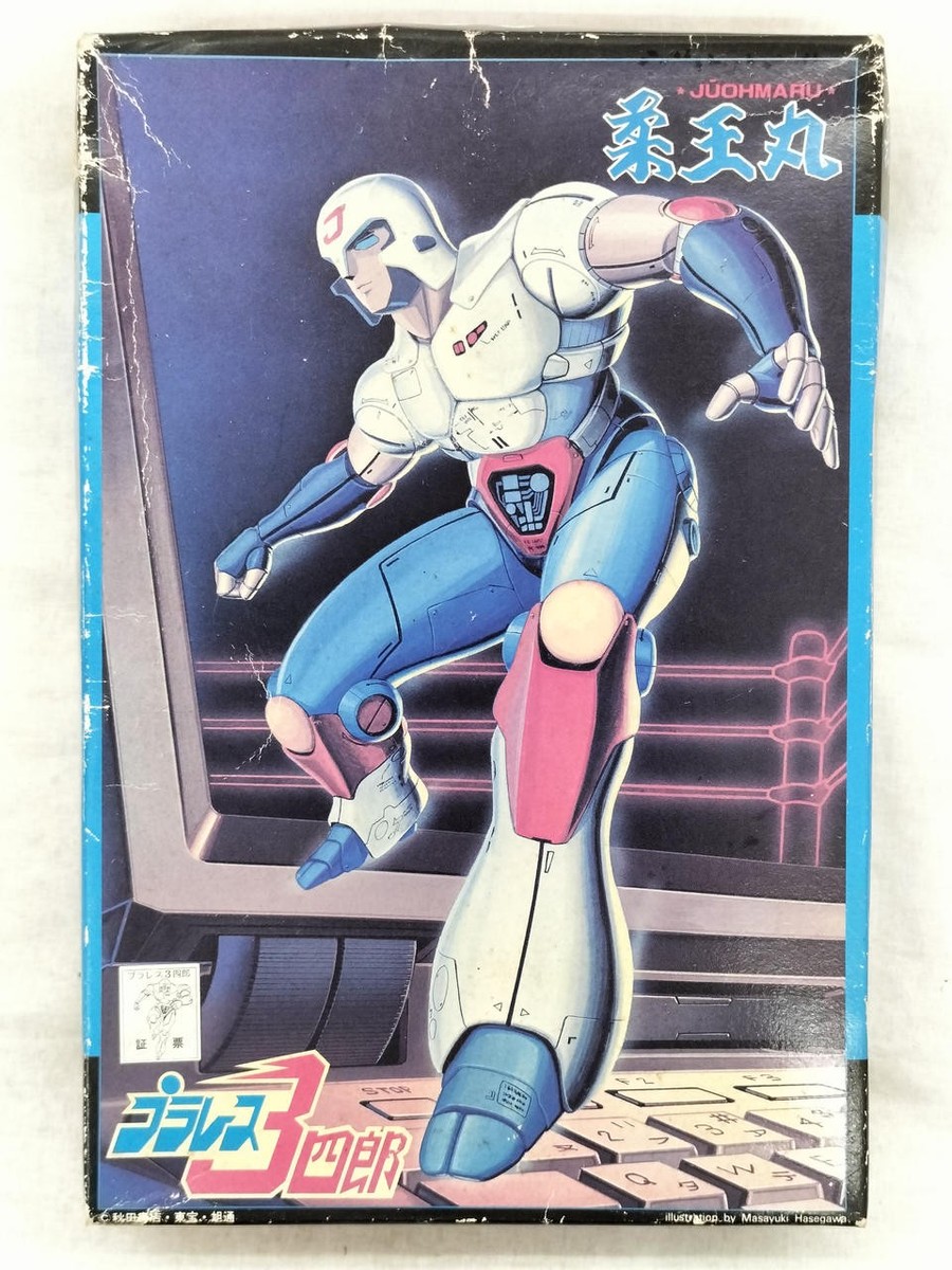 Bandai Spirits Plawres Sanshiro Juohmaru 1 3 scale plastic