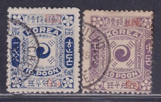 Korea 1897 Daily Stamps Opted Chinese & Korean in Red Orange 10p & 50p Used