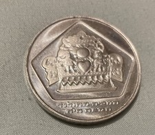 1975 ISRAEL Hanukkah Lamp from Holland .500 SILVER BU 10 Lirot Coin 20gms