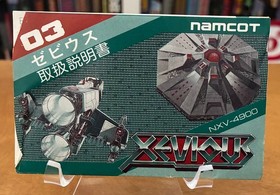 Galaga e Xevious (Famicom, NES) venditore USA