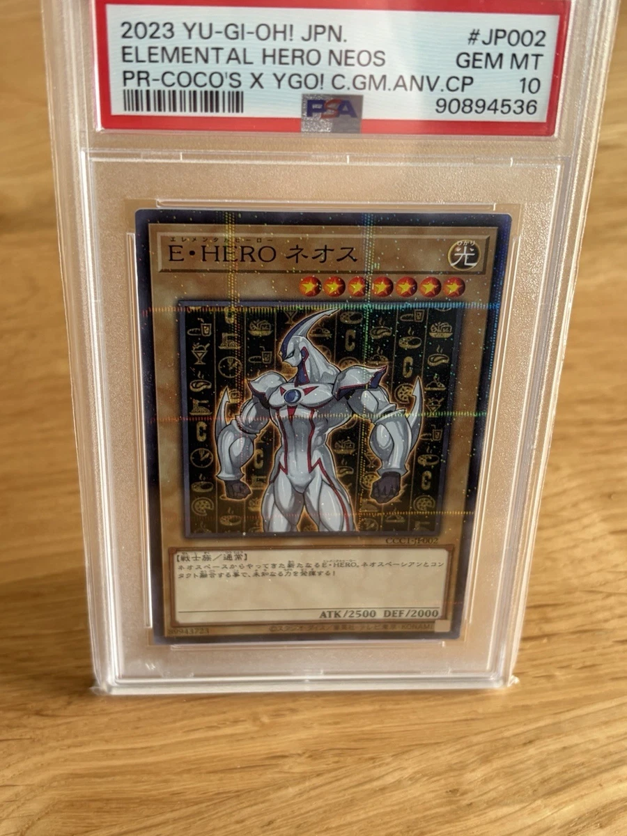 Elemental HERO Neos Yu-Gi-Oh! TCG Professional Sports