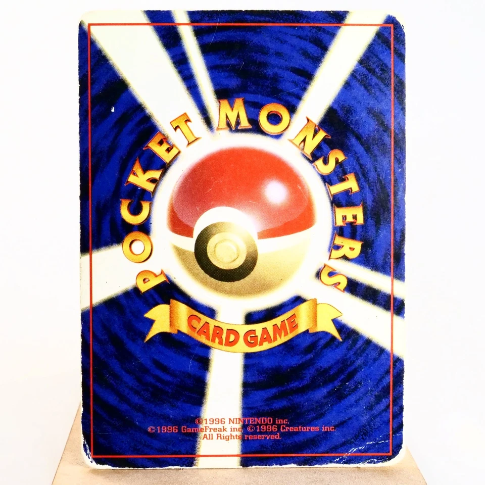 HP) Gengar  No.094 fossil Pokemon card Japanese z170-258 - Image 2 of 4