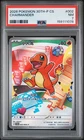 2026 POKEMON SIMPLIFIED CHINESE 30TH-P FIRST PARTNER SPECIAL CHARMANDER PSA 7