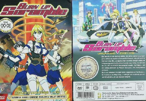 アニメ BURN-UP DVD COLLECTION BOX Burn Up Excess - Complete Collection (DVD, 2004) for sale