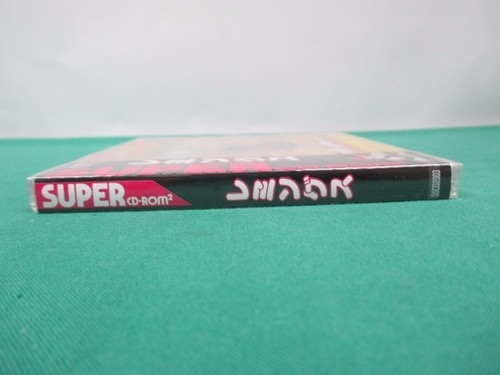 NEC PC Engine SUPER CD-ROM -- Lemmings -- JAPAN. GAME. NEW!. 13031 - Picture 3 of 6
