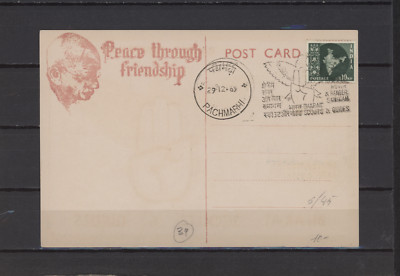 s50749 INDIA PC GANDHI Centenary Bharat SCOUT & Guides 1969