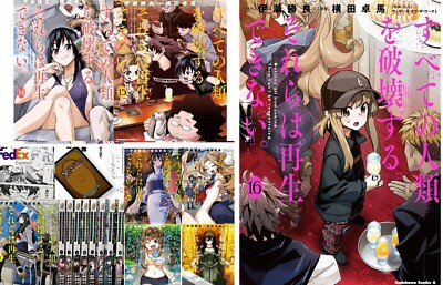 Destroy all humankind. They can't be regenerated Vol.1-16 set comic manga JPN
