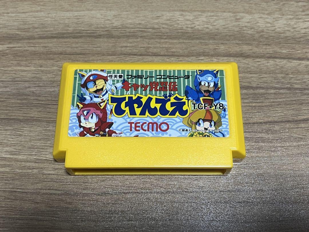 ジャッジメント　日本語版　1BOX Kyattou Ninden Teyandee Samurai Pizza Cats Nintendo Famicom FC NES