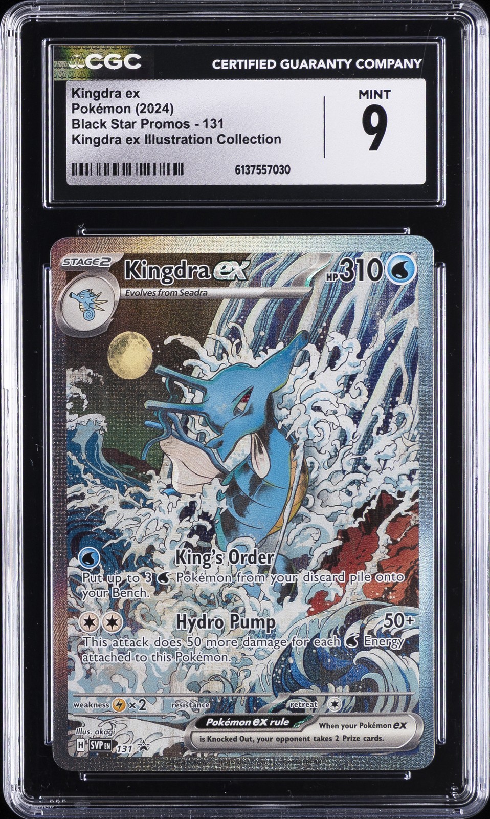 2024 POKÉMON BLACK STAR PROMOS #131 KINGDRA EX CGC 9